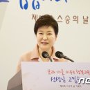 이광호 축사 이미지