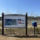 옹진군영흥면선재리보건진료소 | 경기둘레길 50코스 (새방죽방조제~안산남동보건진료소)