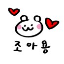 박현태내과 이미지