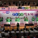 하한경로당 이미지