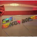 천마 태권도장 이미지