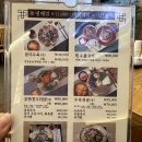수하동