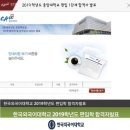[튜나&#39;s 편입영어 / 성대 편입] 2019년 학사편입 성균관대 사회학과/ 한국외대 정치외교 합격자와의...