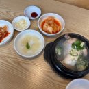 경기도 수원시 영통구 동수원로 | [경기도 수원] 영통 맛집, 든든한 한 끼, 수원삼계탕 방문 후기