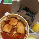 엽기떡볶이관교점 | [엽기떡볶이 마라 착한맛-내돈내산 찐 후기!]마라 러버의 솔직 후기!