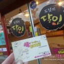 박승자도넛앤커피 이미지