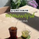 동광로5길 11 네이버블로그
