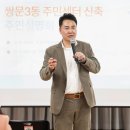 쌍문3동 주민센터 이미지