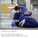 동부정형외과의원 이미지