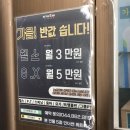 보문헬스목욕탕 | 조치원 헬스장 | 인더썬 | 장단점 내돈내산 (feat.PT 30회)