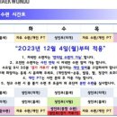광교한국체대준태권도장