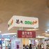 본죽 전농동점 이미지