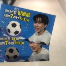 [충무로] 빵쌤 충무로역점 : 임영웅 데뷔 7주년 축하하러 엄마따라 원픽카페 찾아간 후기