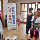 광덕3리경로당 이미지