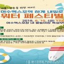 여수엑스포역 이미지