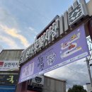 어치보건소 뒤 | 2025 원주 만두축제 후기/주차장/만두 추천