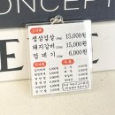 고리나 이미지