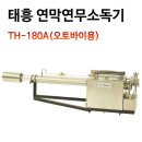 대일오토바이 - 전주시 완산구 충경로 120-2 | 대일오토바이