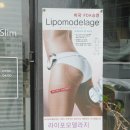 엔더모슬림