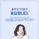동암플란트치과의원 이미지