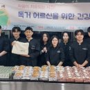 건강한평생교육원 뉴데일리