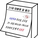 한솔동 복합커뮤니티센터 다목적강당 이미지