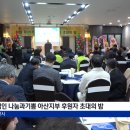 나눔과 기쁨 아산지부 이미지