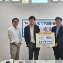김천시장애인종합복지관