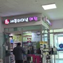 버스터미널 | 세종고속시외버스터미널 광주까지 이용후기 물품보관함 식당