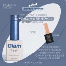 네일글램 네이버블로그