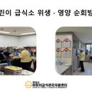 위즈캐슬어린이집 이미지