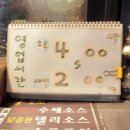 이디야 부천원종점 이미지