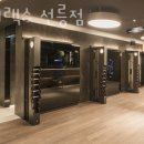 하이랙스 선릉점 이미지