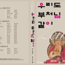 제니스빌딩 이미지