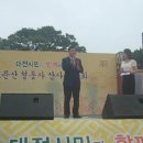 박용갑 대전중구청장 노래 이미지