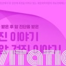 내일내과의원 이미지