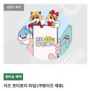 부산 롯데월드 5월 황금연휴 오픈런 방문 후기(웨이팅, 주차 등)