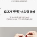 홍삼카페 이미지