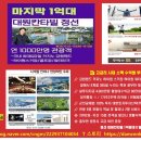 이비즈네트웍스