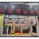 에스엠마트 문흥점 이미지