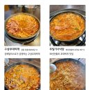 서울부대찌게 - 수영구 | 서울부대찌게