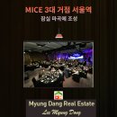 마곡마이스부동산공인중개사사무소 네이버블로그