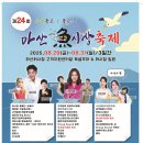 어시장 이미지