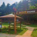 유아숲체험원(2) 이미지