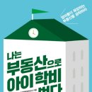(주)연재