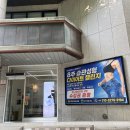 누벌바그(주)미리개발 | 충정로 필라테스 수강권 하나로 바레, 플라잉요가까지! 영스필라테스 서울역본점 후기