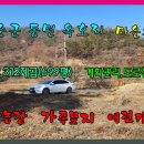 평장농장 이미지