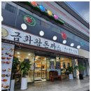 휘경66 이미지