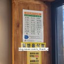 밥묵고돈내고 이미지