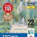 ITQ 한글 자격증 이미지